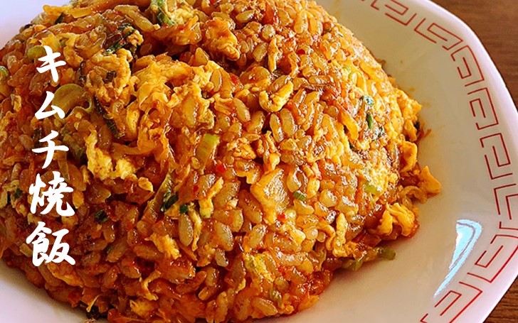 キムチ焼飯